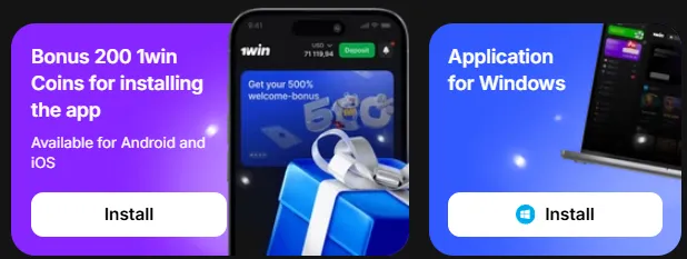 Bonus et application 1win